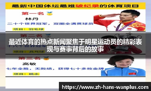 玩加电竞官方网站