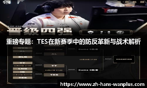 玩加电竞官方网站