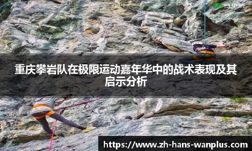 玩加电竞官方网站