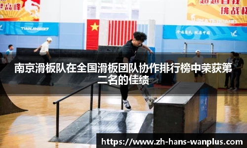 玩加电竞官方网站